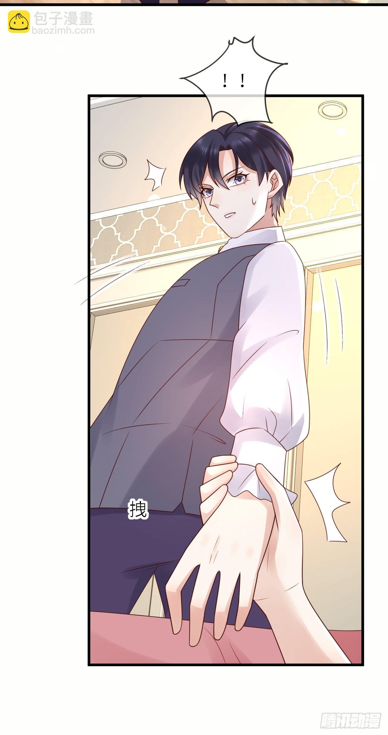 第52话 我喜欢猛男-第54话