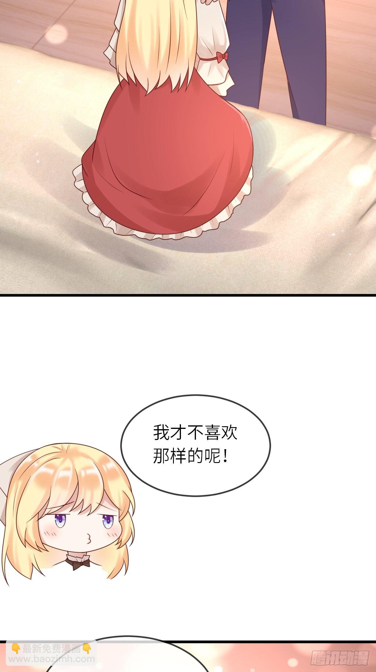 第52话 我喜欢猛男-第54话