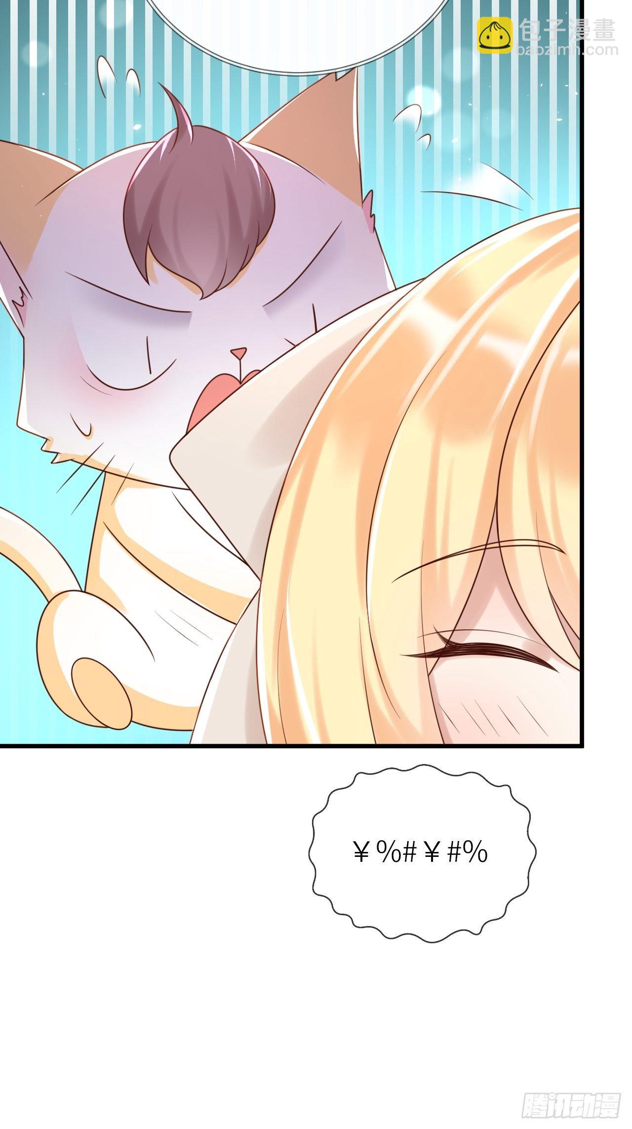 第52话 我喜欢猛男-第54话