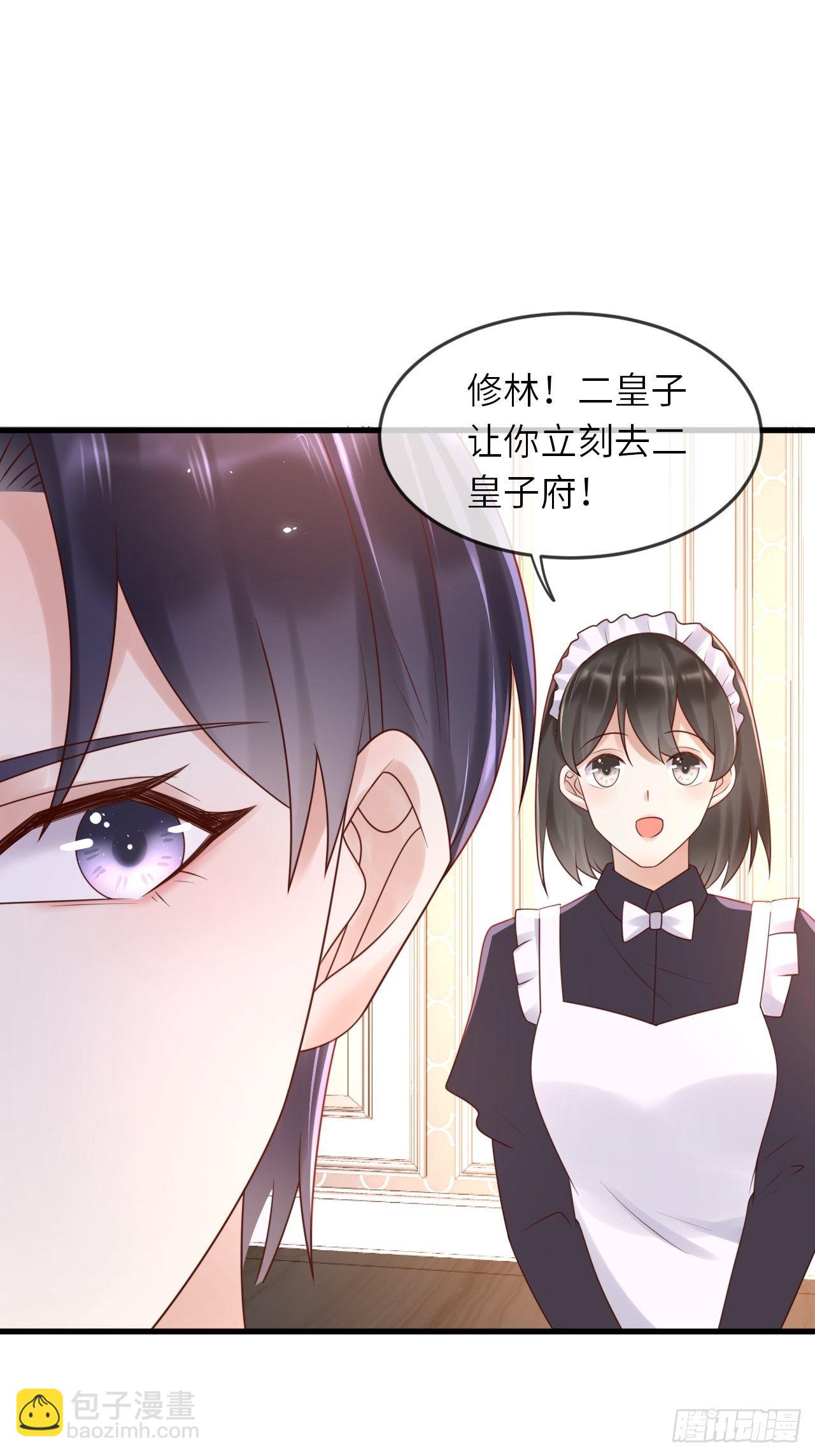 第52话 我喜欢猛男-第54话