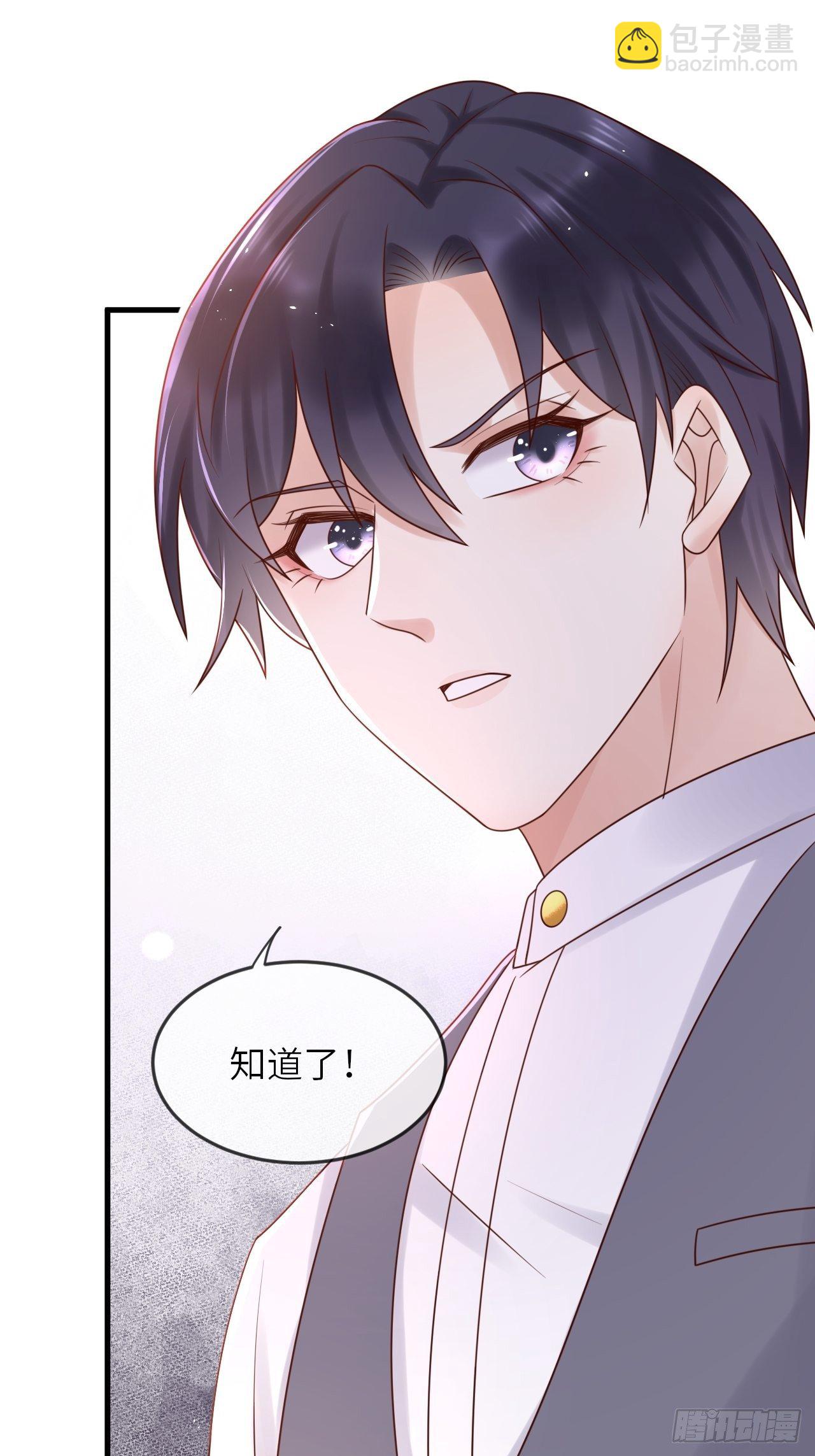 第52话 我喜欢猛男-第54话