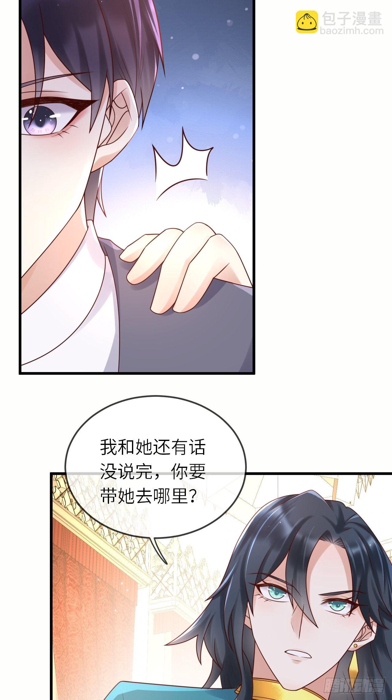 第52话 我喜欢猛男-第54话