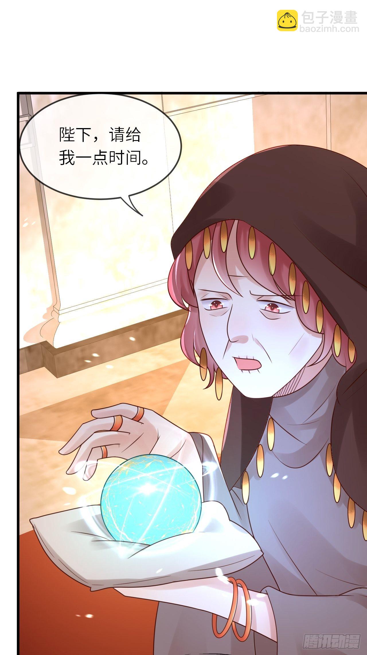 第52话 我喜欢猛男-第54话