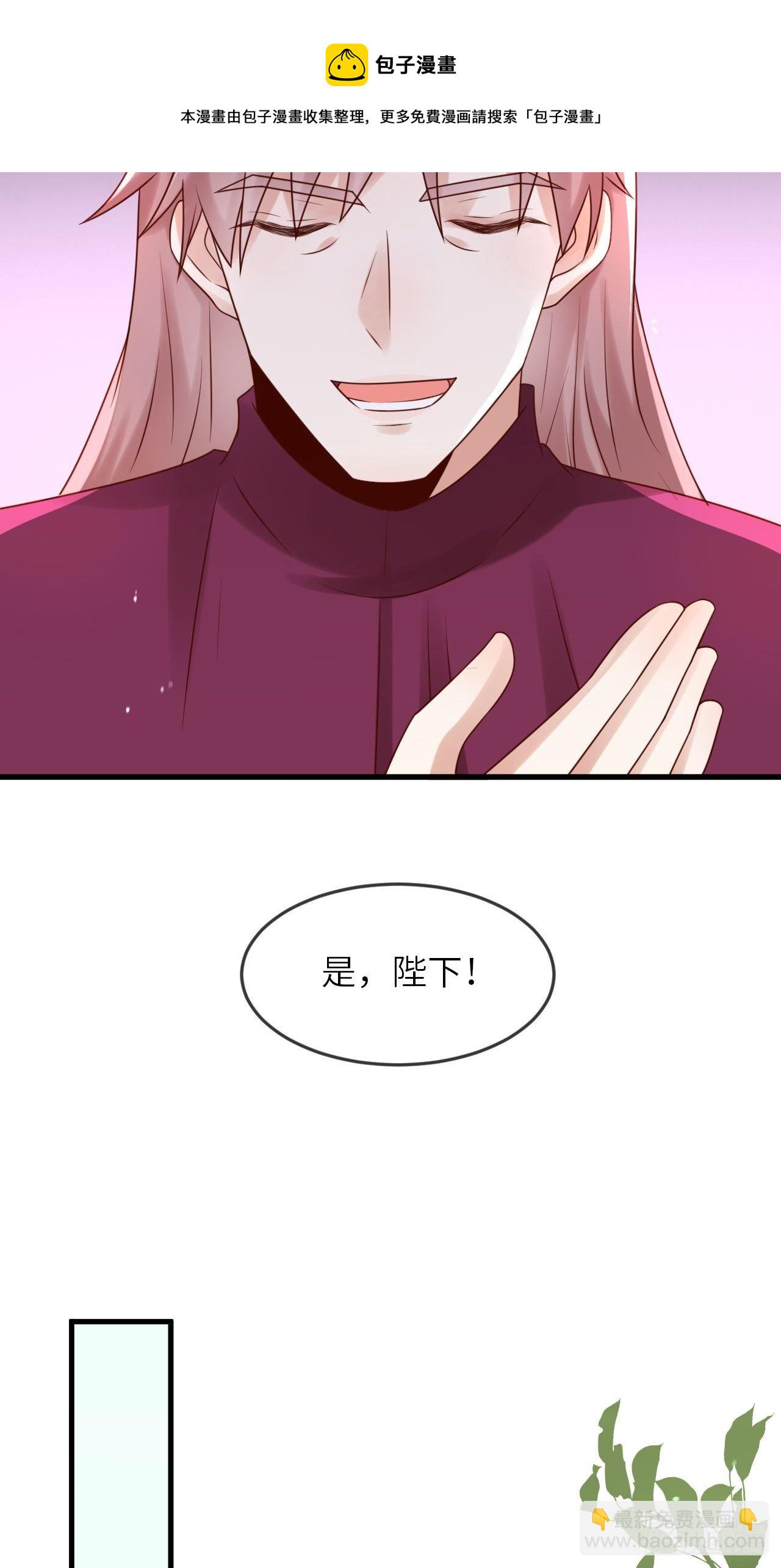 第52话 我喜欢猛男-第54话