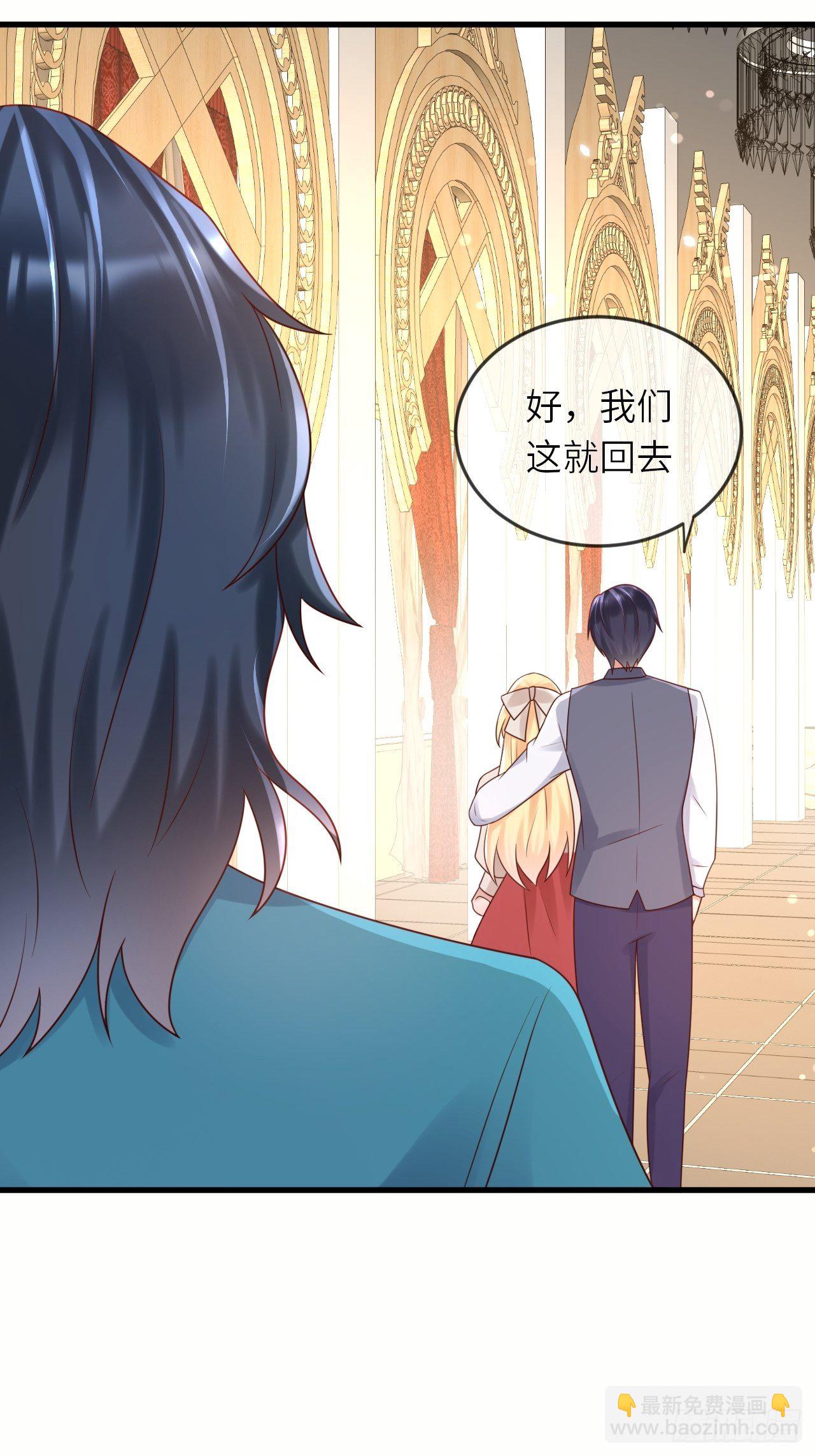 第52话 我喜欢猛男-第54话