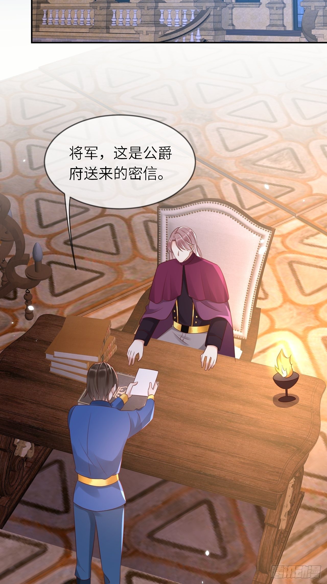 第54话 我会一直保护你！-第56话