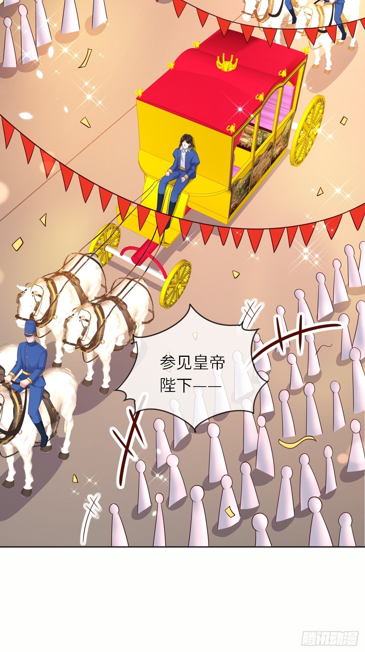 第54话 我会一直保护你！-第56话
