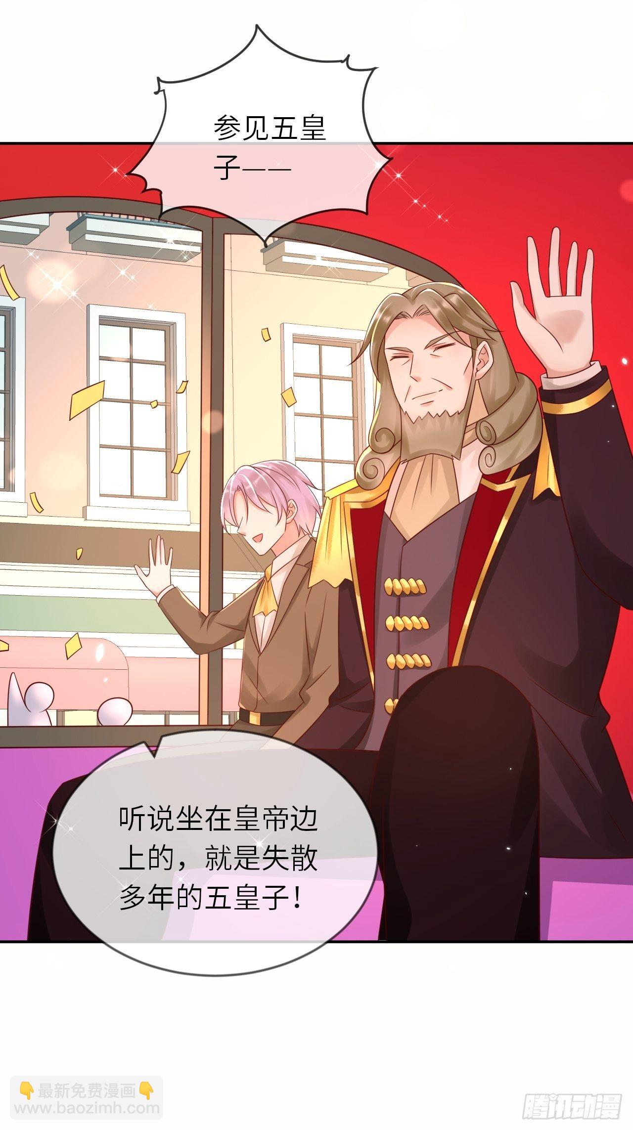 第54话 我会一直保护你！-第56话