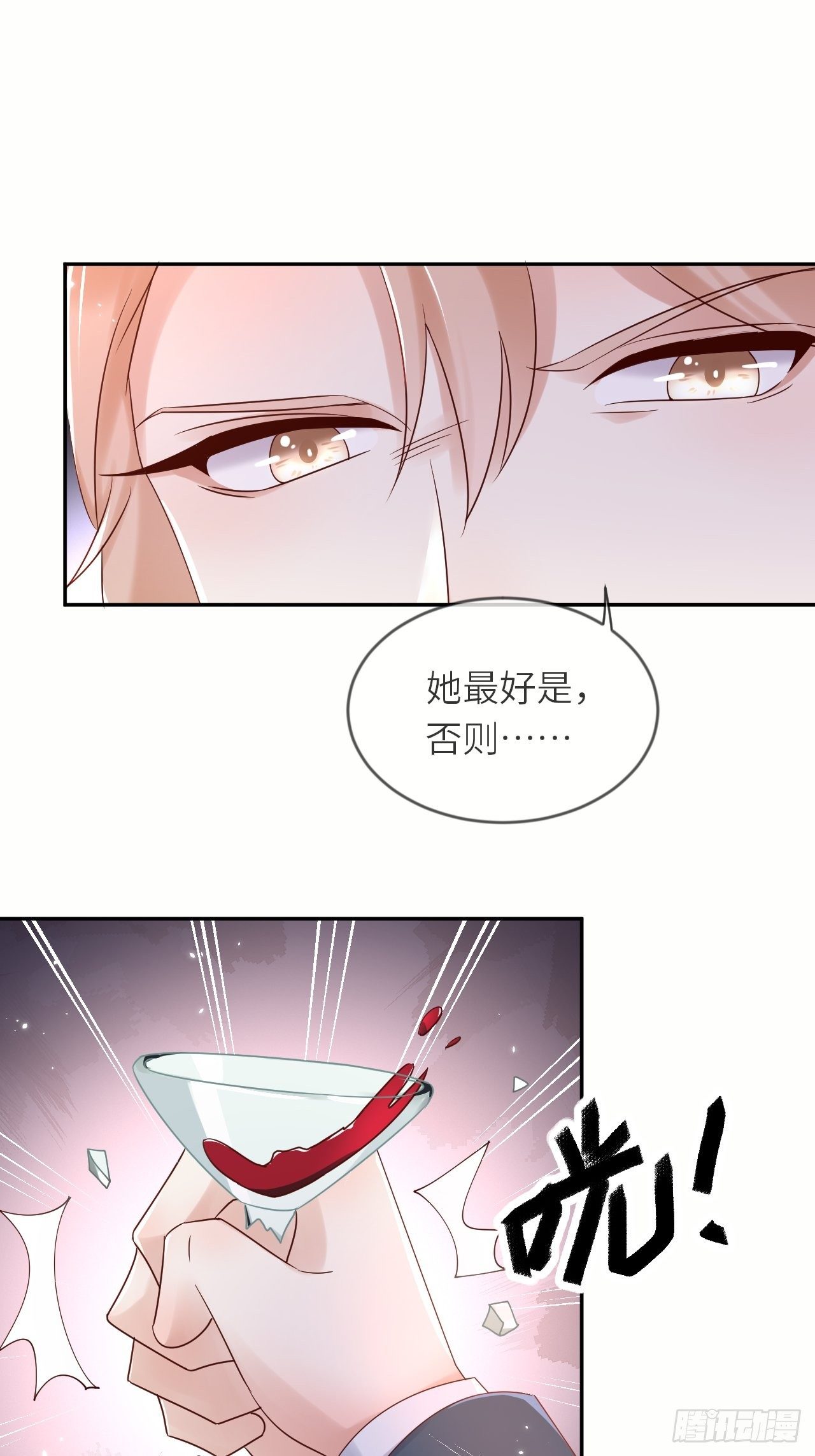 第54话 我会一直保护你！-第56话