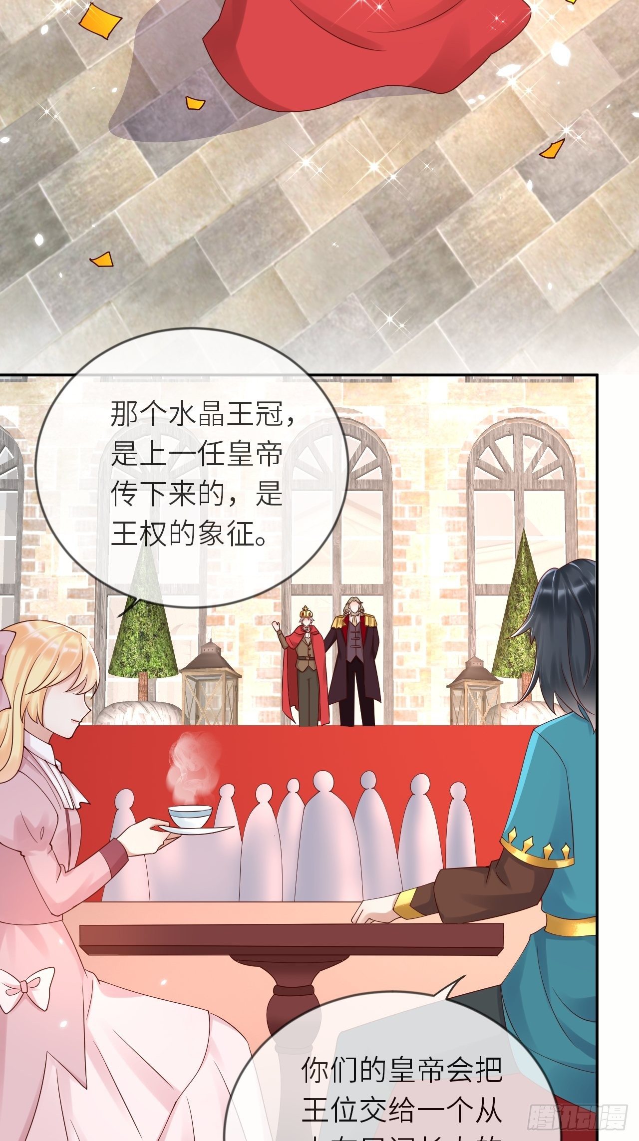 第54话 我会一直保护你！-第56话