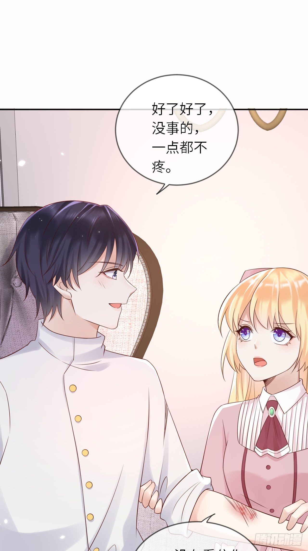 第54话 我会一直保护你！-第56话