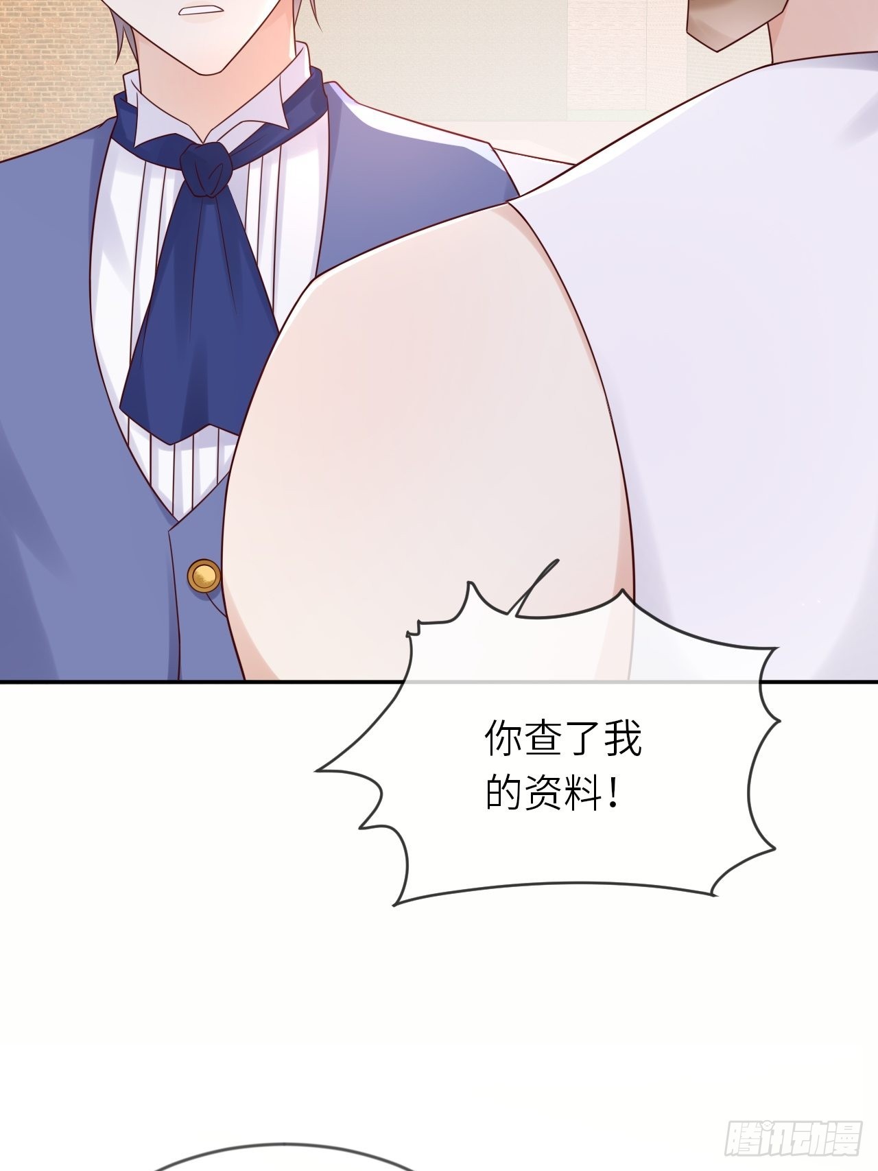 第56话 统领飞鹰兵-第58话