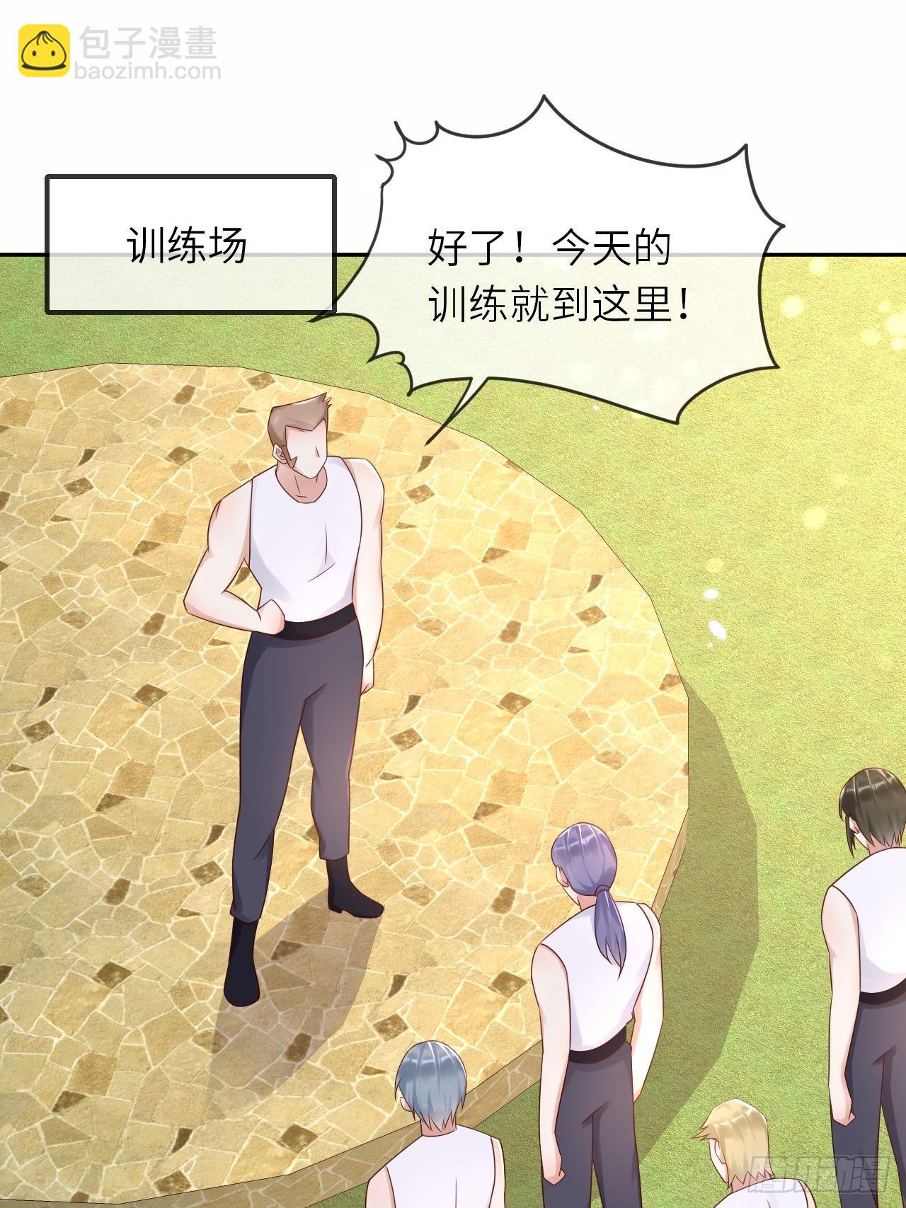 第56话 统领飞鹰兵-第58话