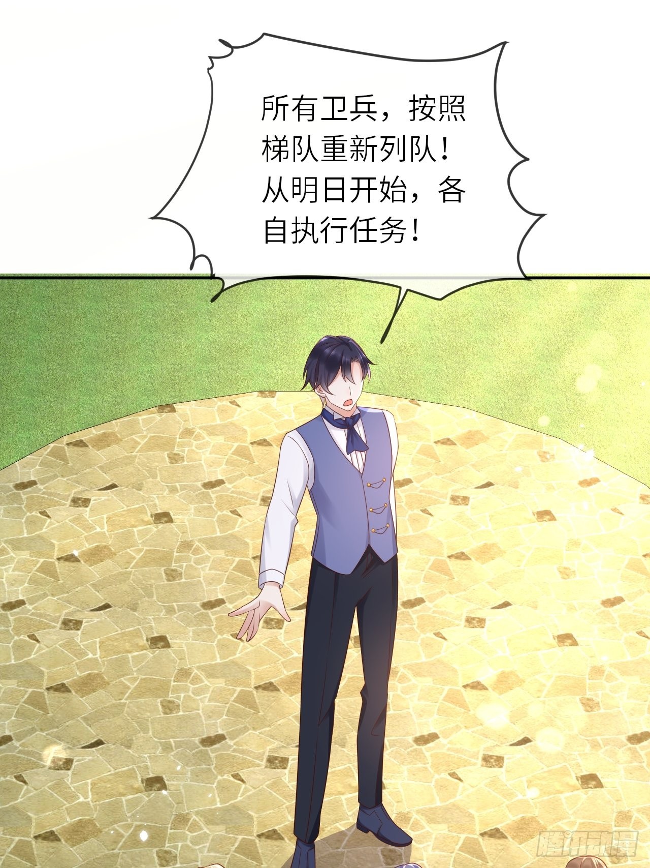 第56话 统领飞鹰兵-第58话