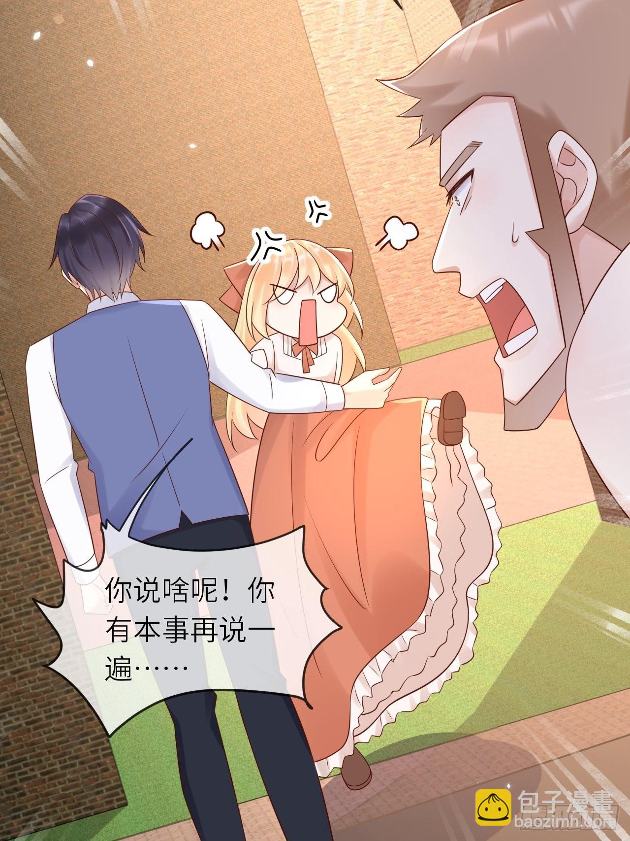 第56话 统领飞鹰兵-第58话