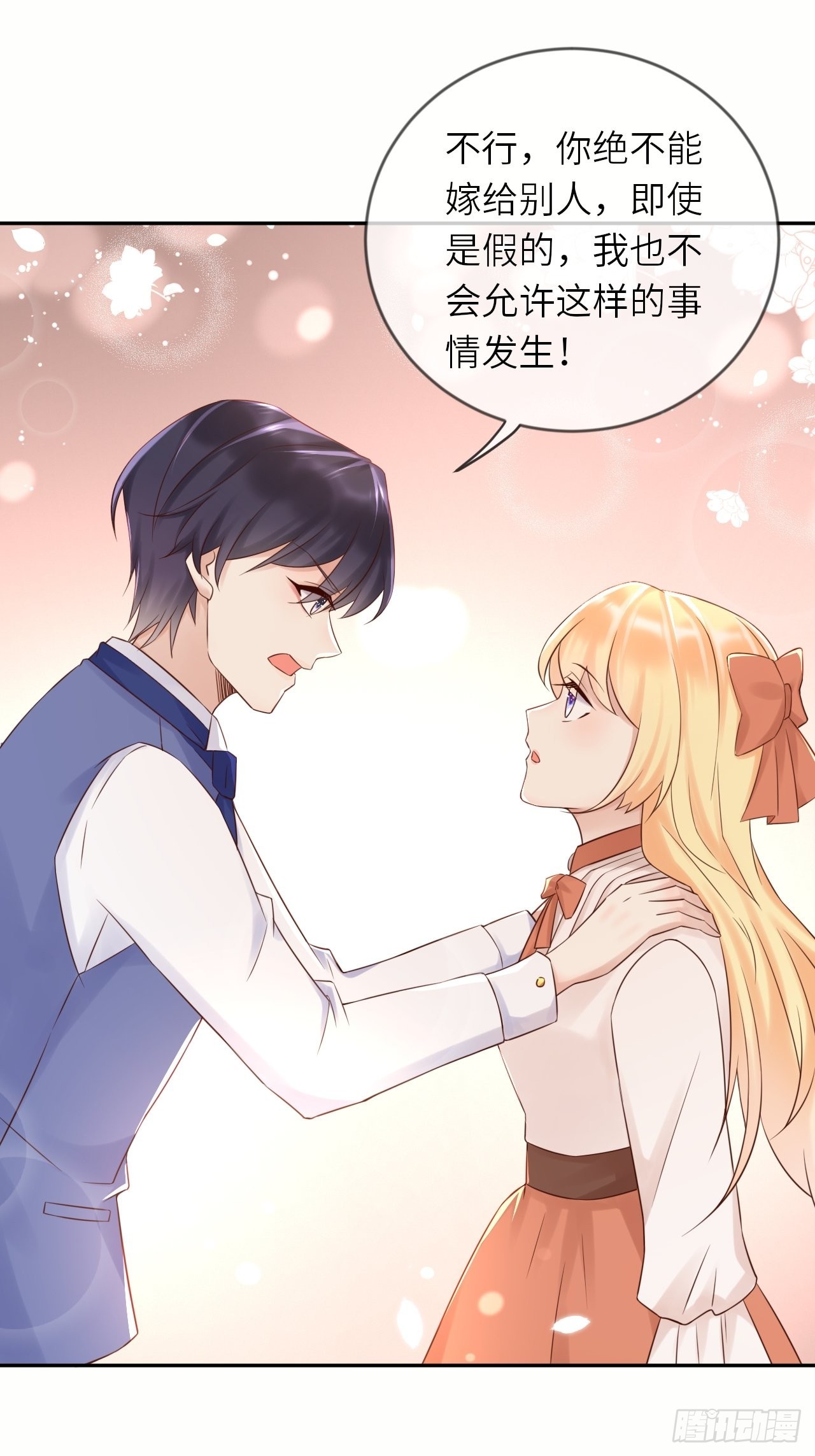 第56话 统领飞鹰兵-第58话