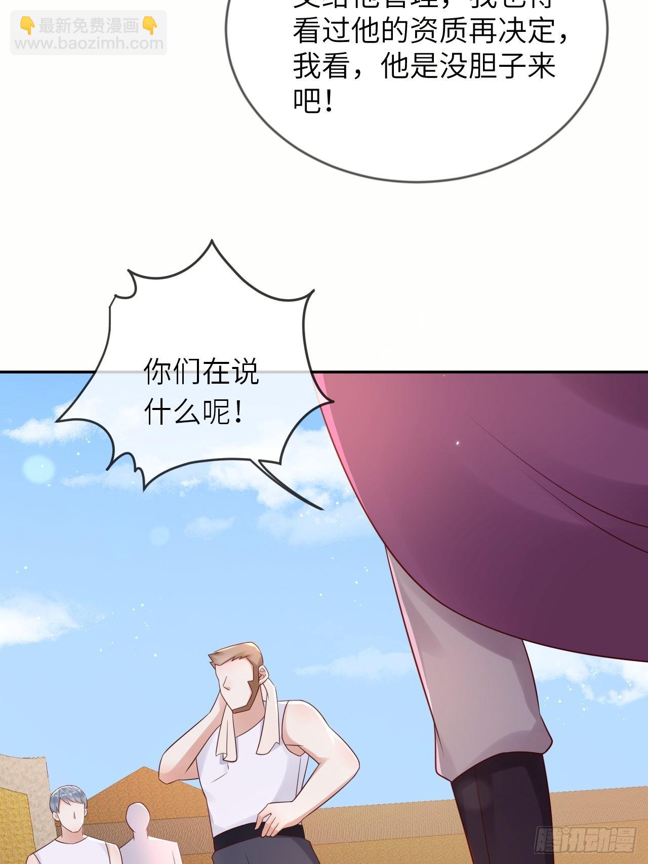 第56话 统领飞鹰兵-第58话