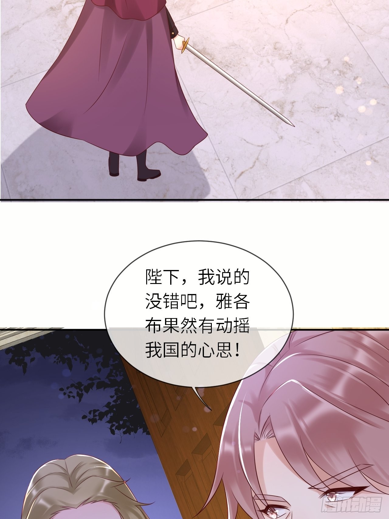 第58话 修林的布局-第60话