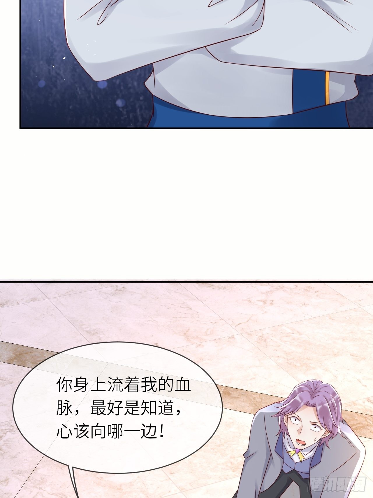 第58话 修林的布局-第60话