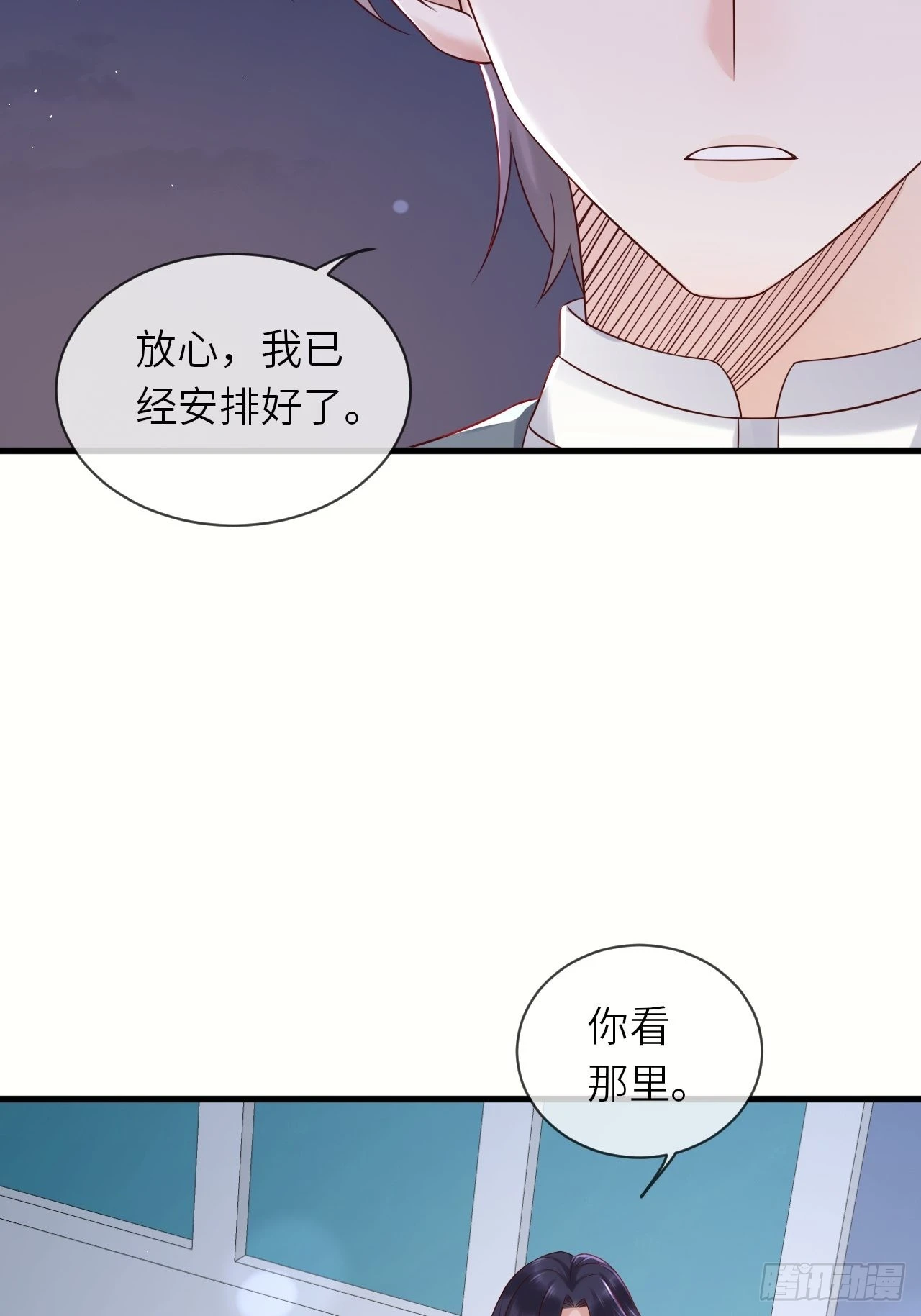第58话 修林的布局-第60话