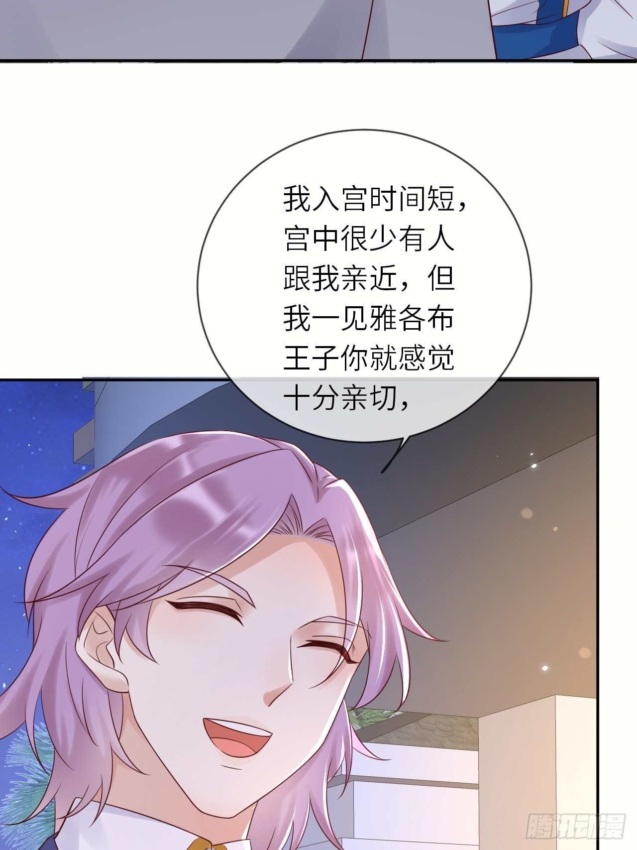 第58话 修林的布局-第60话