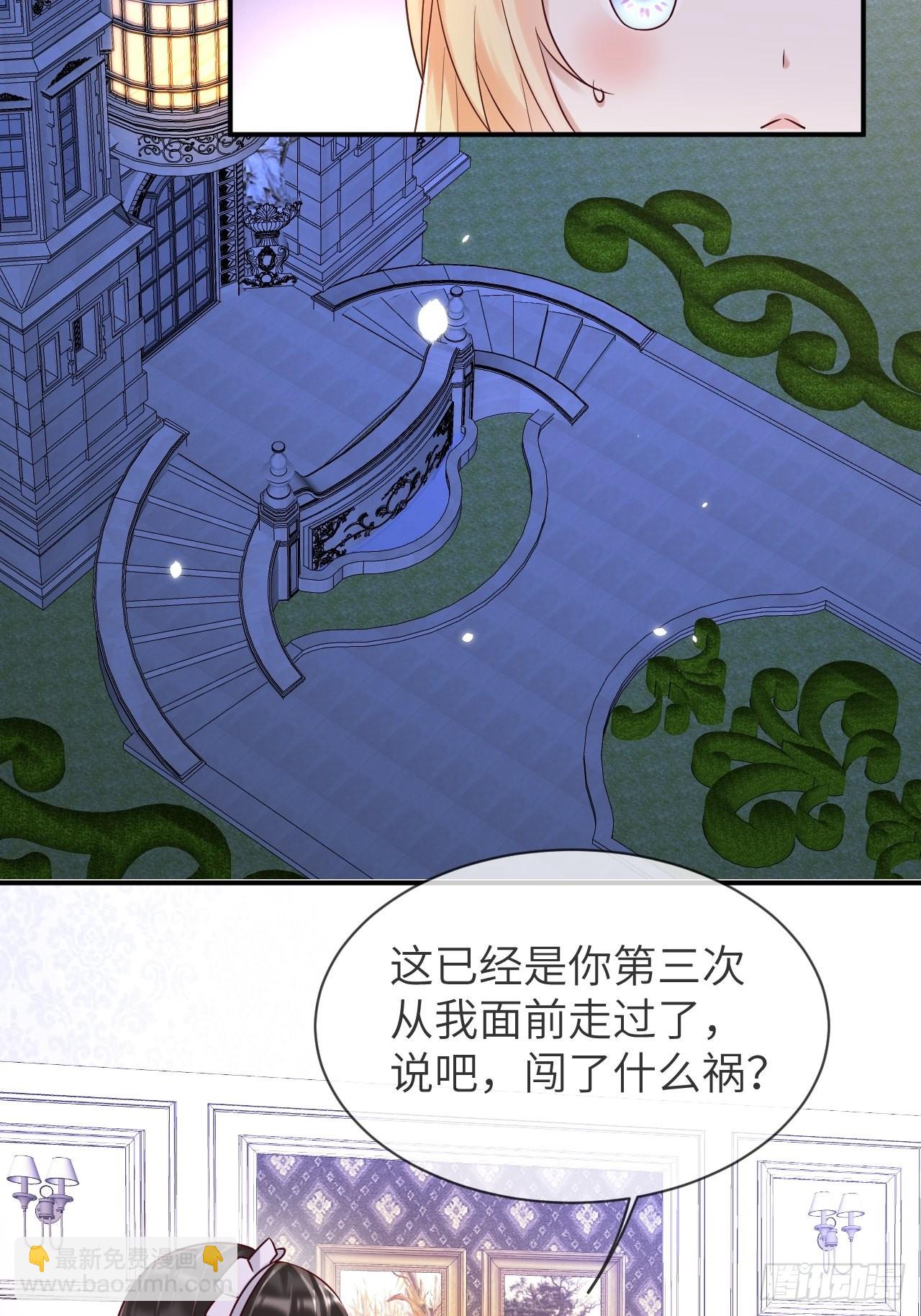 第62话 这里是妓院？！-第64话