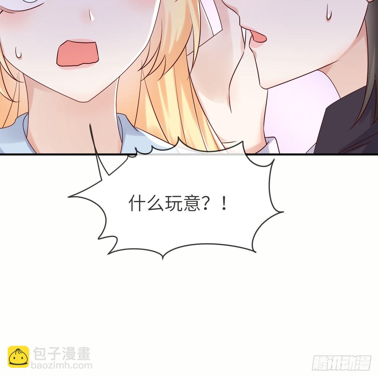第62话 这里是妓院？！-第64话