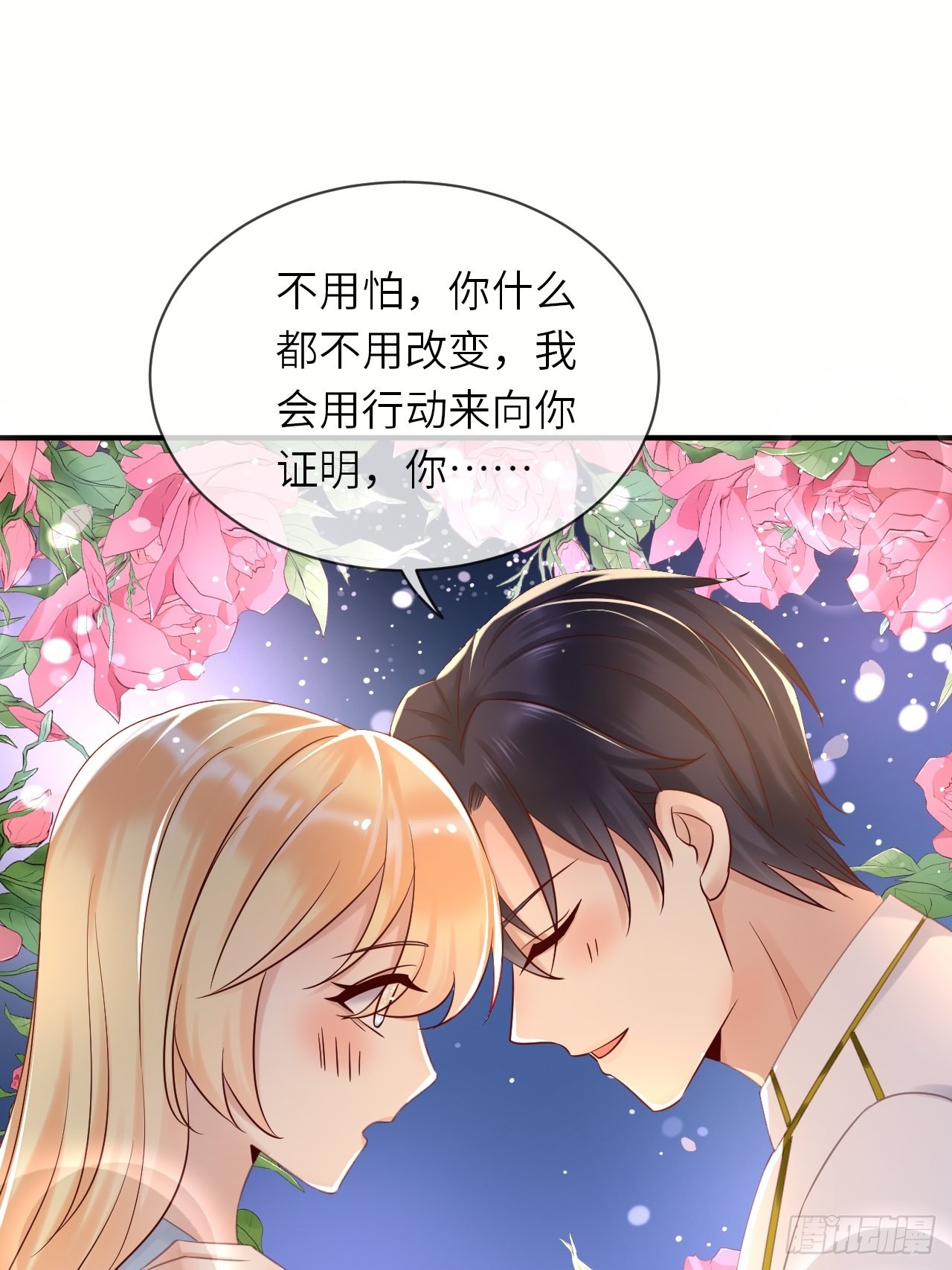 第62话 这里是妓院？！-第64话