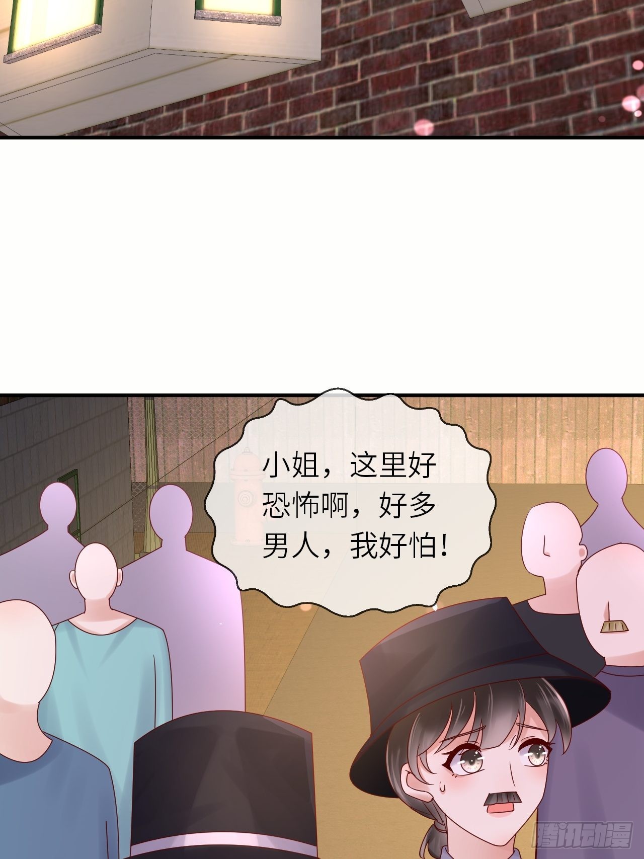 第62话 这里是妓院？！-第64话