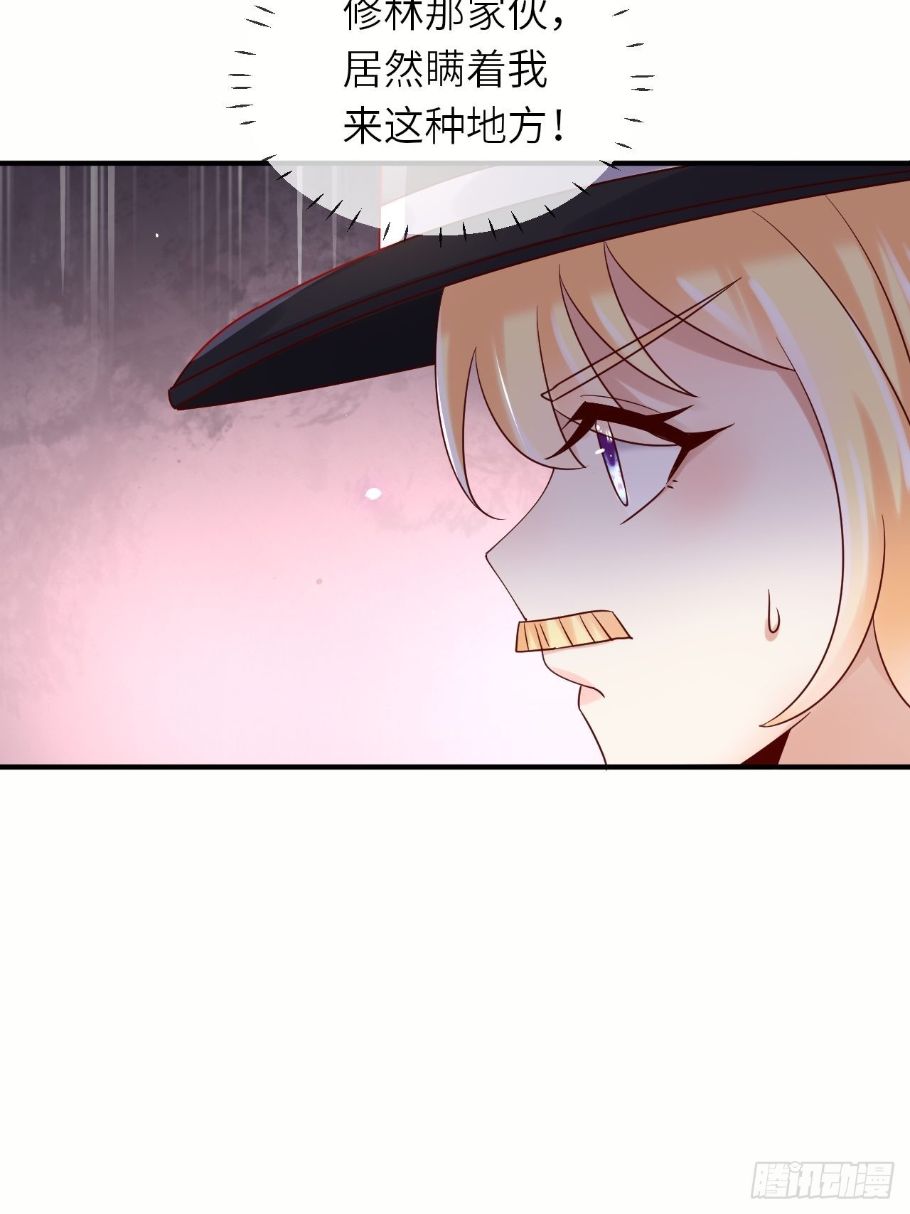 第62话 这里是妓院？！-第64话