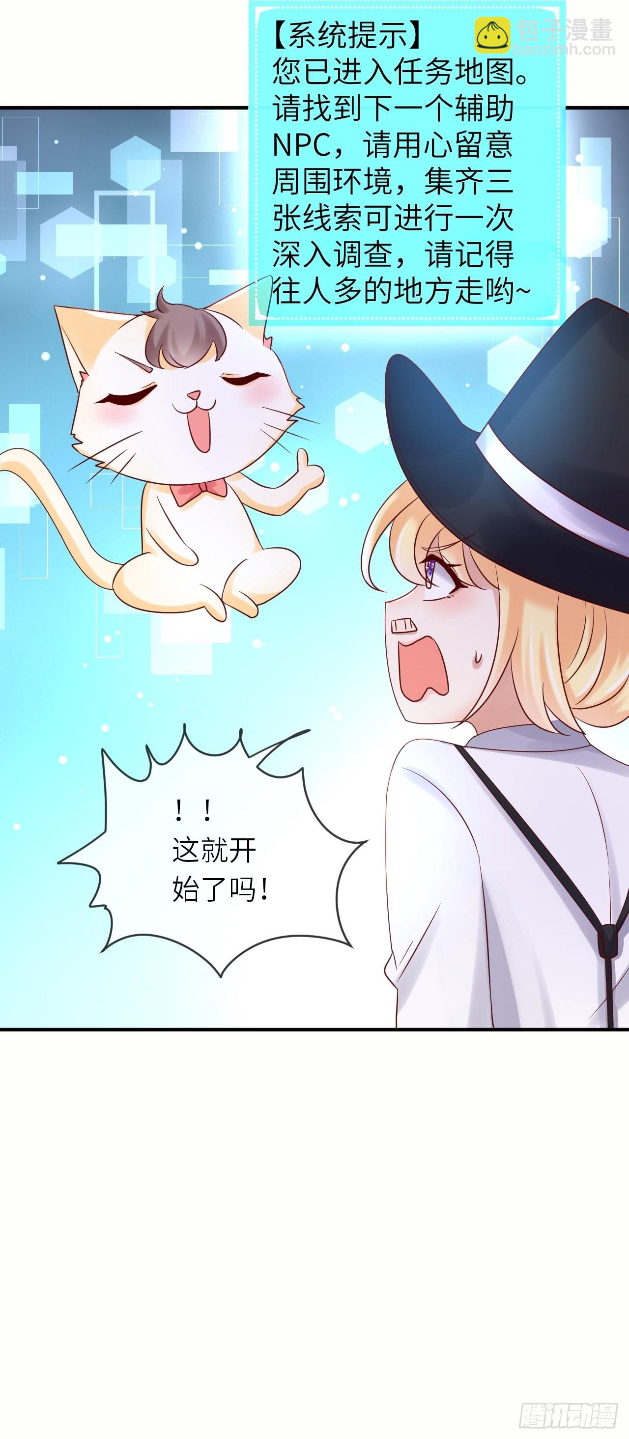 第62话 这里是妓院？！-第64话