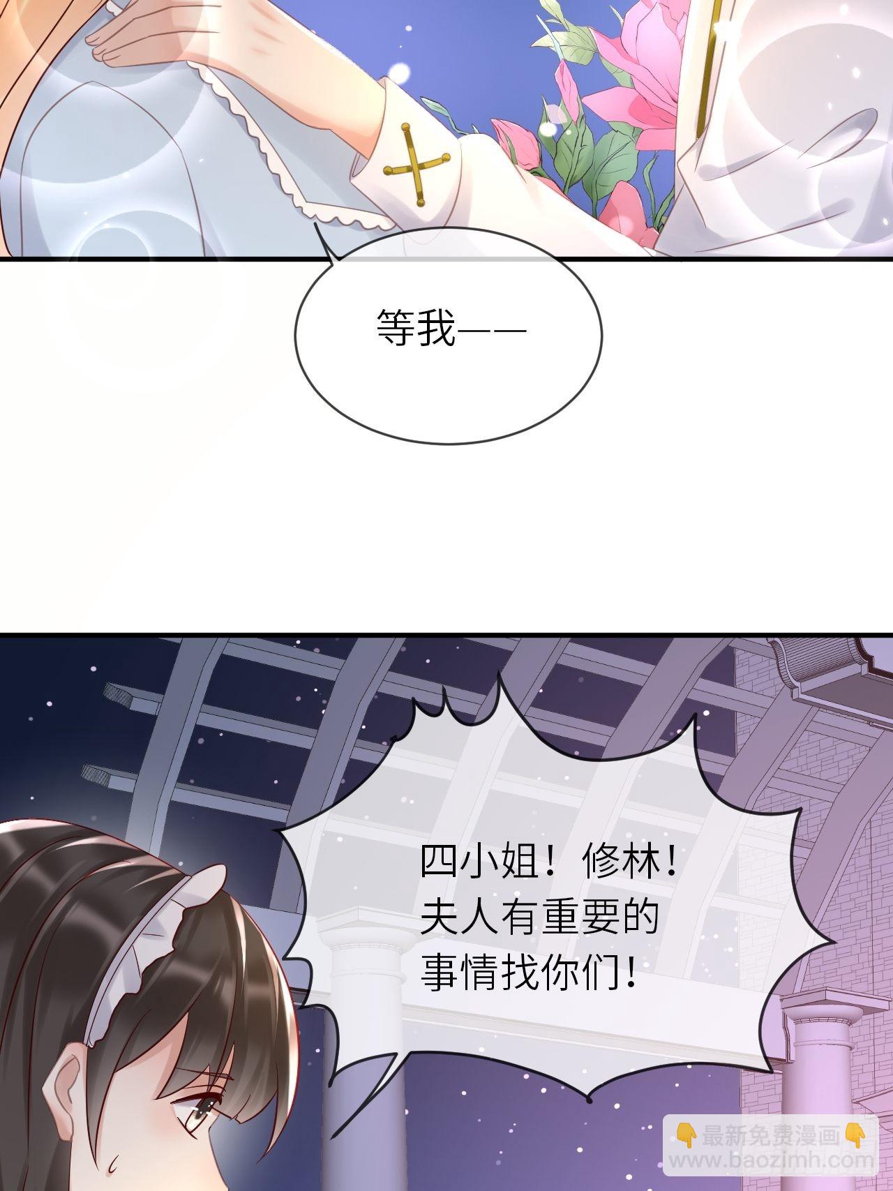 第62话 这里是妓院？！-第64话