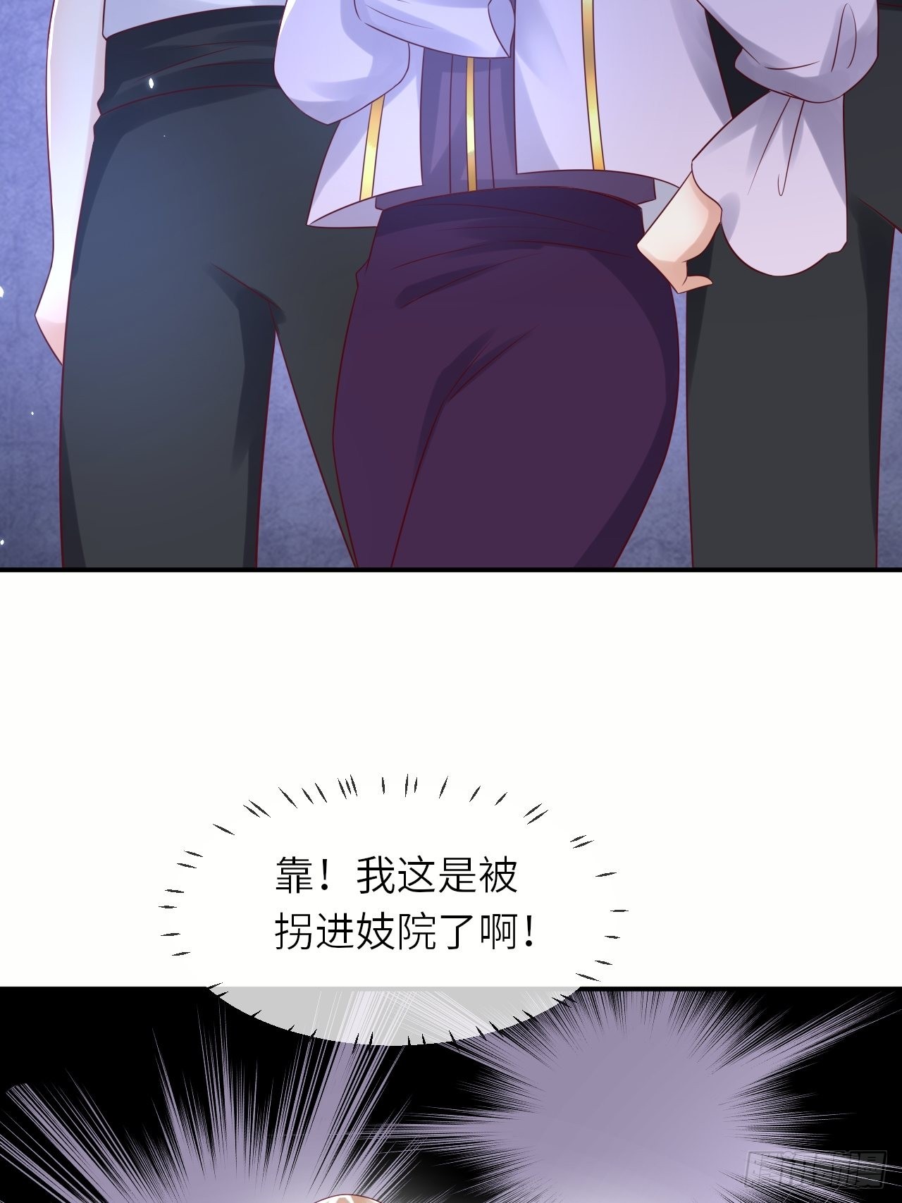 第62话 这里是妓院？！-第64话