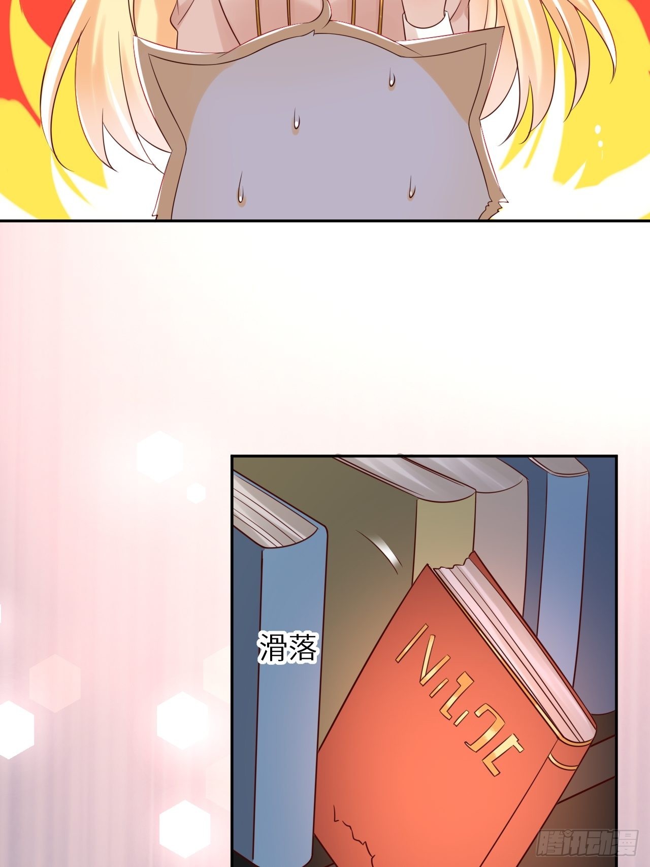 第64话 解锁Npc-第66话