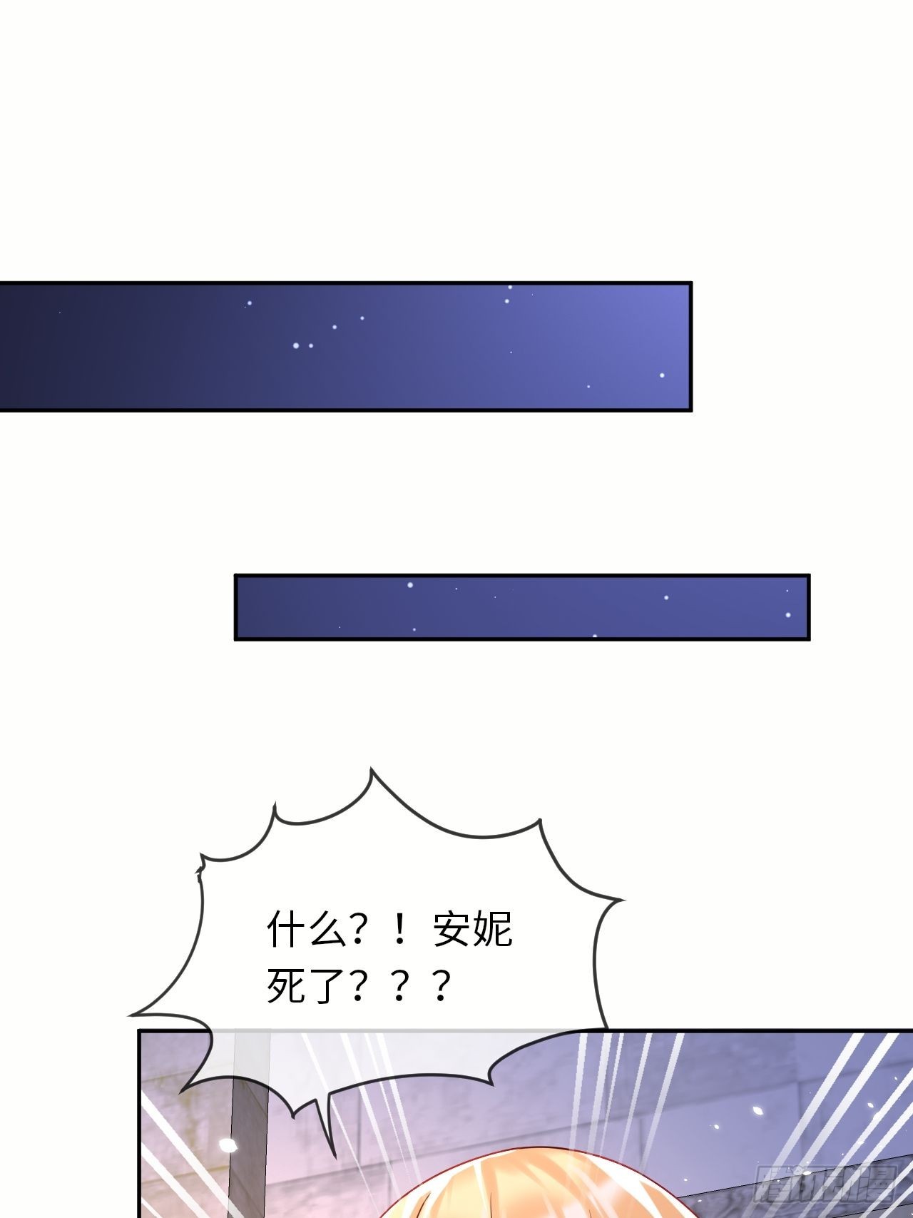 第64话 解锁Npc-第66话