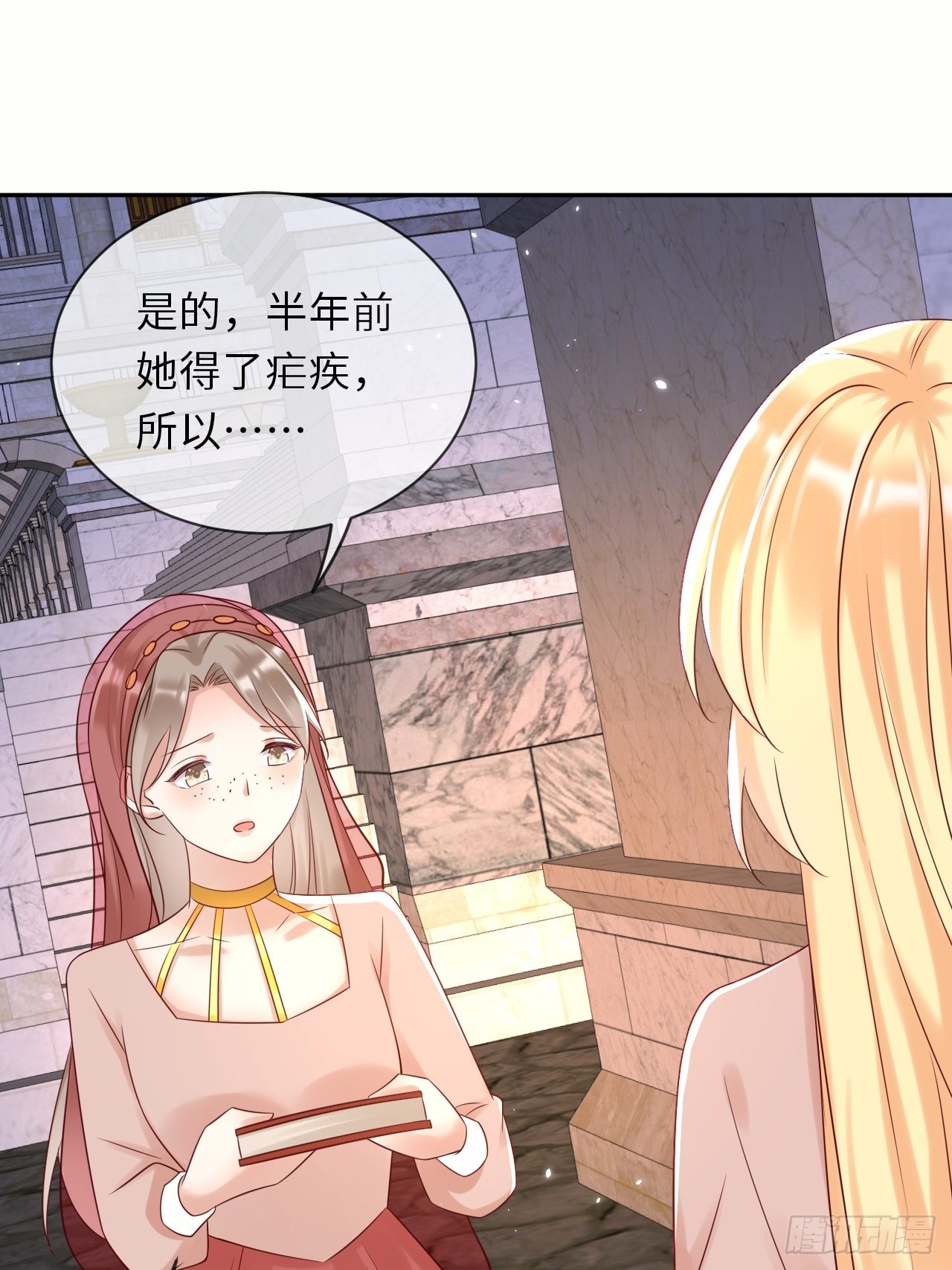 第64话 解锁Npc-第66话