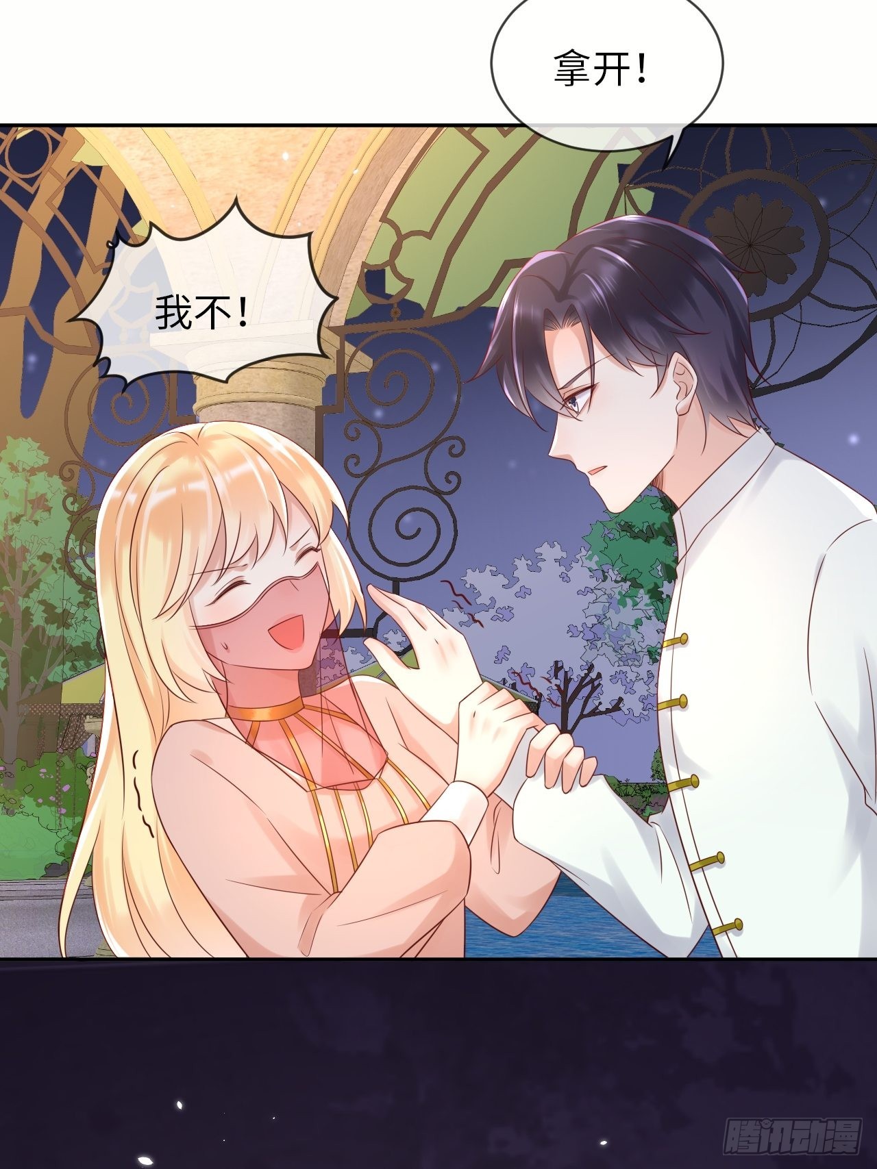 第64话 解锁Npc-第66话
