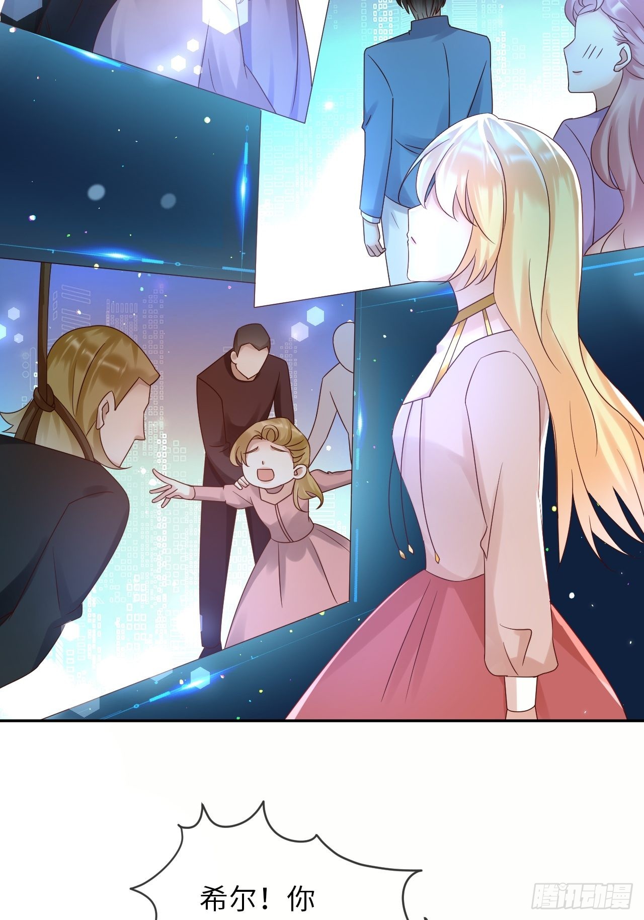 第64话 解锁Npc-第66话