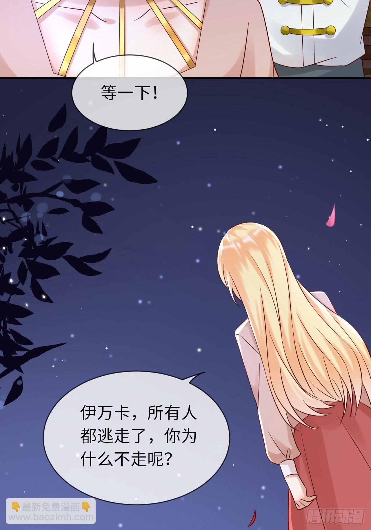 第64话 解锁Npc-第66话