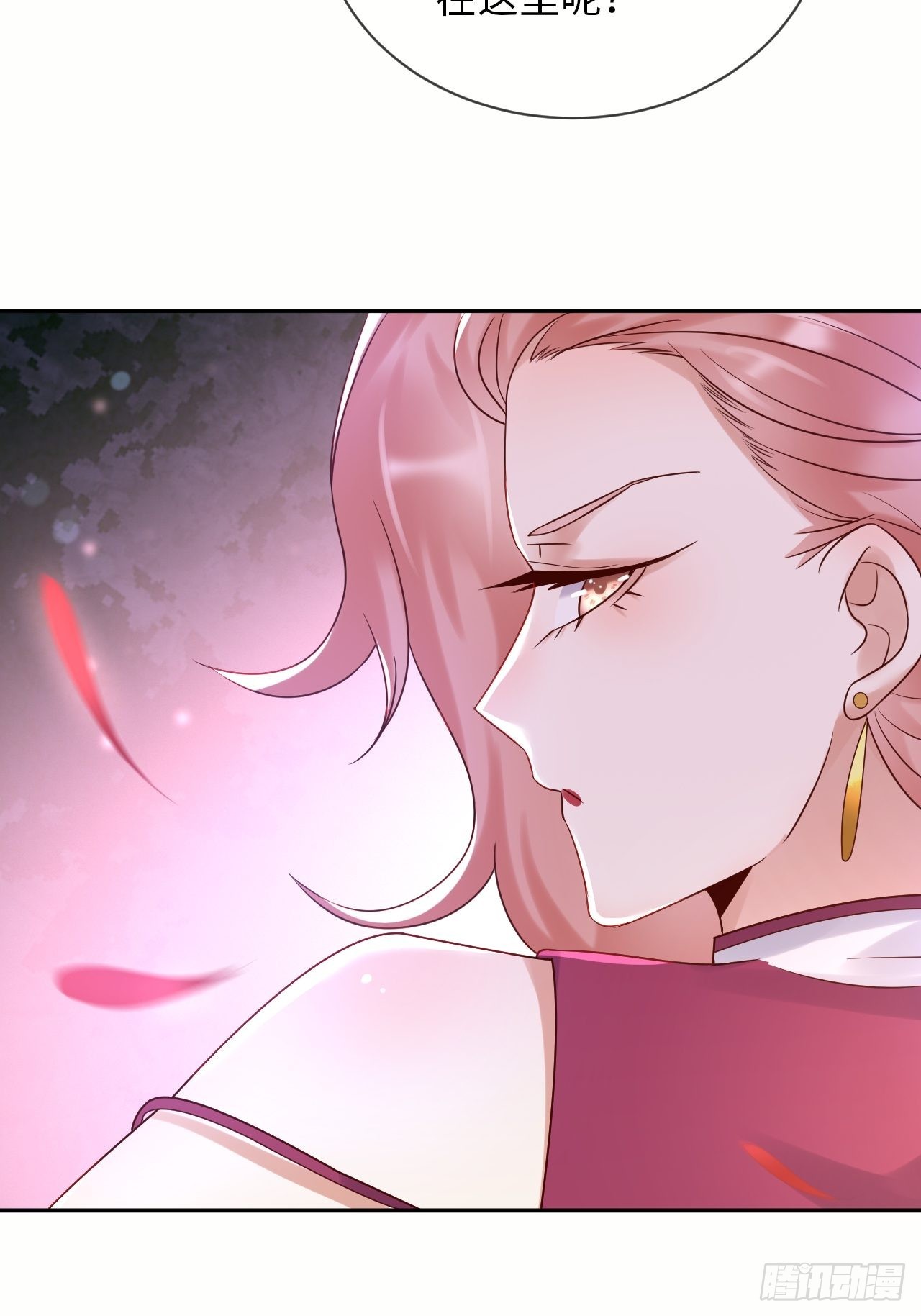 第64话 解锁Npc-第66话