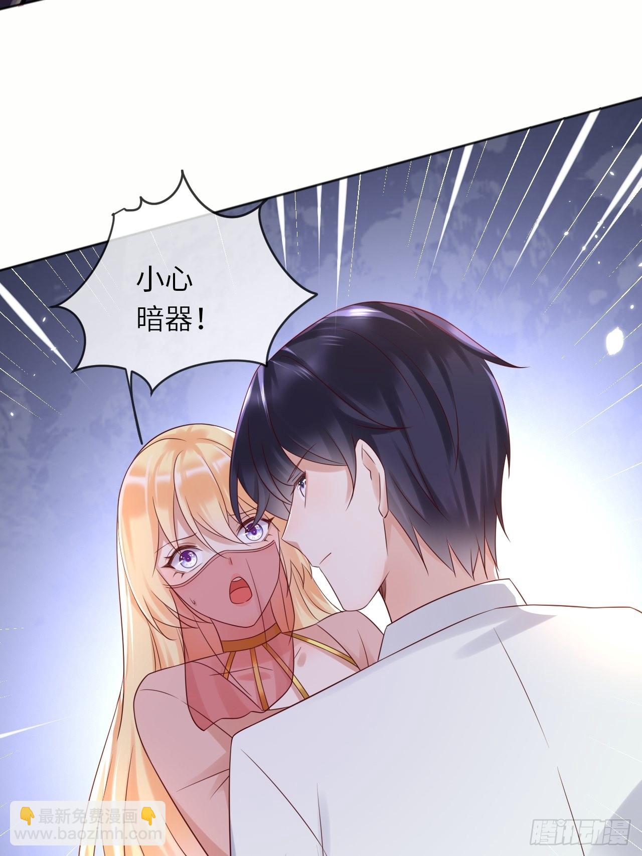第64话 解锁Npc-第66话