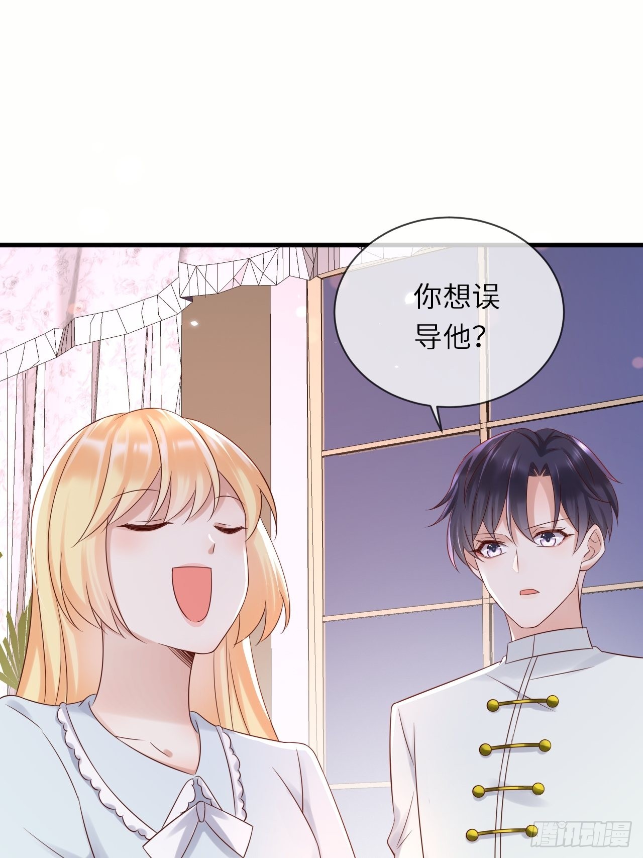第66话 你有别的要说吗(1/2)-第68话
