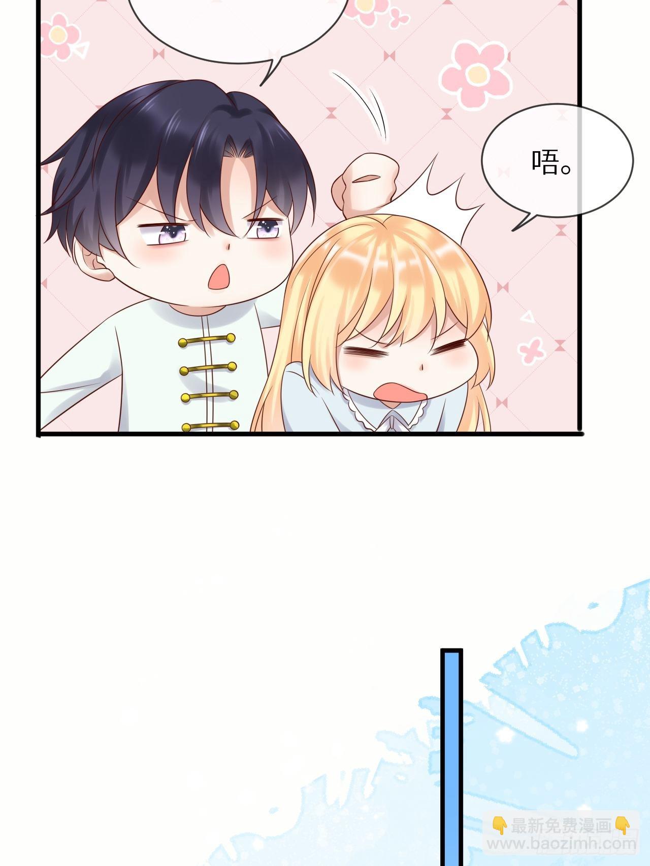 第66话 你有别的要说吗(1/2)-第68话