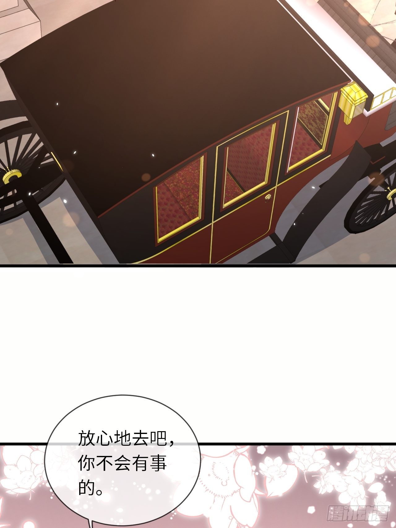 第66话 你有别的要说吗(1/2)-第68话