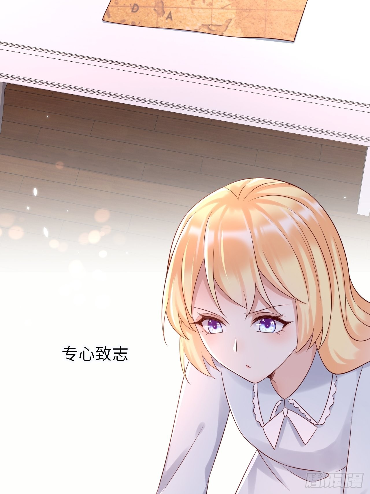 第66话 你有别的要说吗(1/2)-第68话