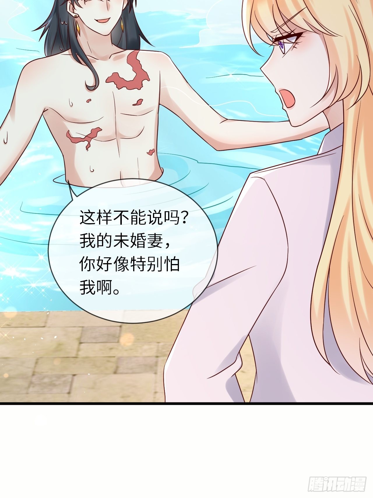 第66话 你有别的要说吗(1/2)-第68话
