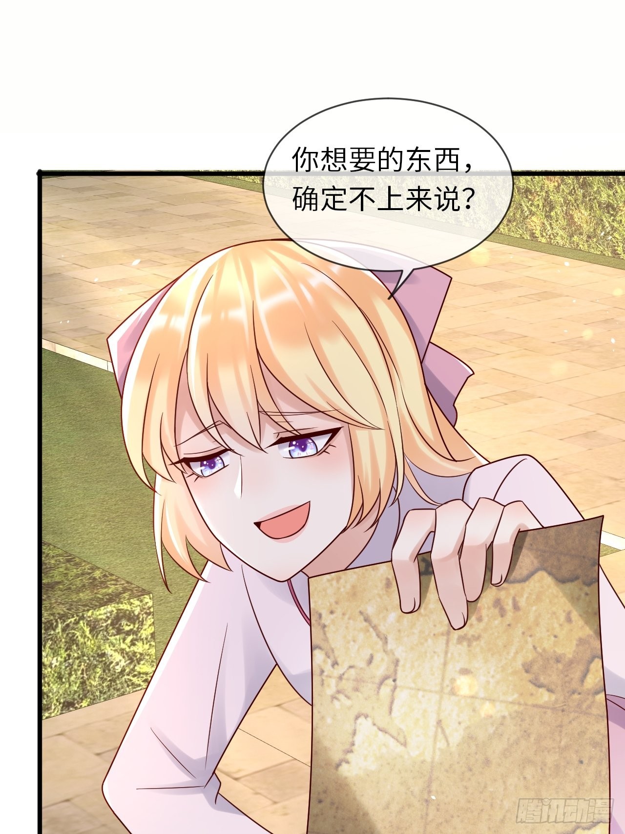 第66话 你有别的要说吗(1/2)-第68话