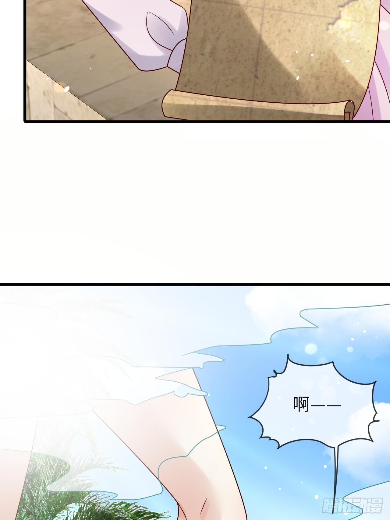 第66话 你有别的要说吗(1/2)-第68话