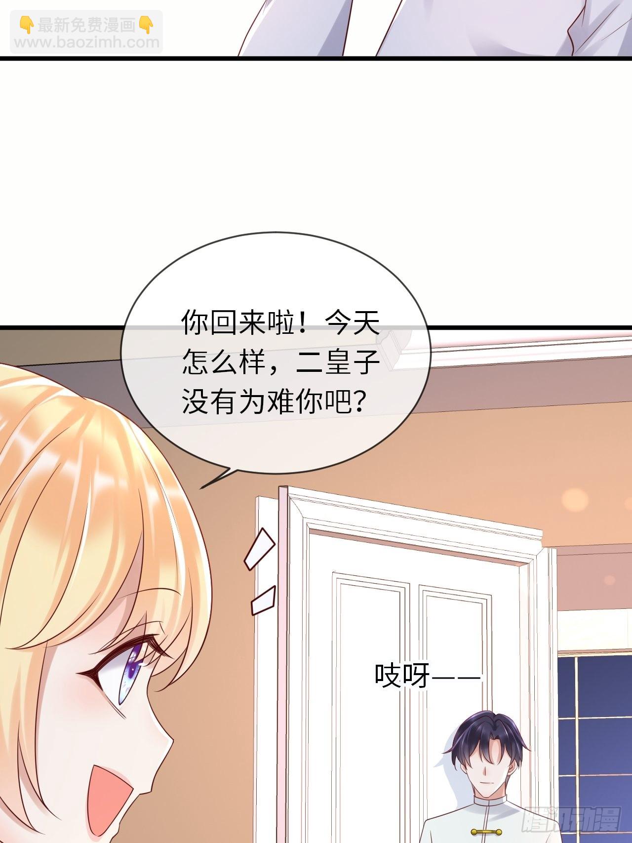 第66话 你有别的要说吗(1/2)-第68话