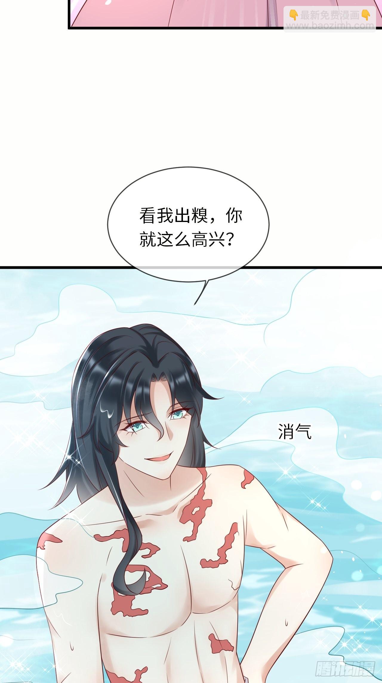 第66话 你有别的要说吗(1/2)-第68话